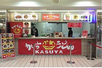 KASUYA阪神競馬場フードプラザ店