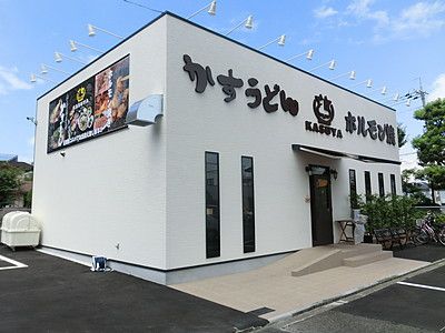 KASUYA松原店