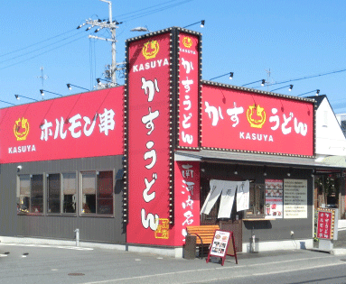KASUYA大阪狭山店