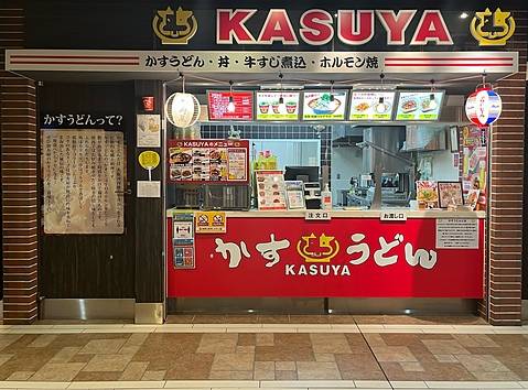 KASUYA東京競馬場店